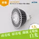 阿囉哈LED總匯_AN-350-49-01_MR16-5W-DC12V~24V-車鋁白光-帶鏡-台灣製造-SCL216-ColW-L-V4.6