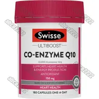 在飛比找蝦皮購物優惠-Swisse 輔酶 Q10 180錠(維持心血管健康、抗氧化