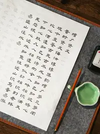 在飛比找樂天市場購物網優惠-【增廣賢文 五字鑒】乙英碑小隸書毛筆字帖入門臨摹初學者成人宣