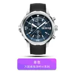 IWC IWC 海洋時計系列 IW376805手錶男士瑞士自動機械表