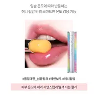 在飛比找蝦皮購物優惠-【預購】韓國 YNM Rainbow Honey 彩虹星空溫