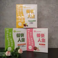 在飛比找蝦皮購物優惠-❣️ 美妍社 ❣️  現貨 附發票  日本 味王 暢快人生 