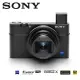 SONY DSC-RX100M7 (公司貨)