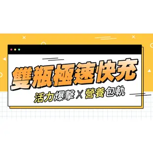 UNIQMAN 能量滿點組 B群+馬卡(60粒/瓶)+男性綜合維他命(60粒/瓶) 官方旗艦店