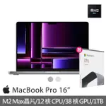 【APPLE】OFFICE 2021家用版★MACBOOK PRO 16吋 M2 MAX晶片 12核心CPU與38核心GPU 32G/1TB SSD