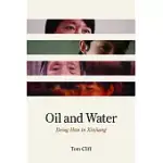 OIL AND WATER: BEING HAN IN XINJIANG