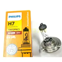 在飛比找蝦皮購物優惠-飛利浦 PHILPS H7 加亮 30%12V 55W PX