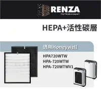 在飛比找蝦皮商城優惠-適用Honeywell HPA-720WTW HPA-720