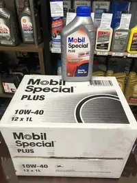 在飛比找Yahoo!奇摩拍賣優惠-【MOBIL 美孚】Special PLUS、10W40、車