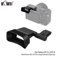 在飛比找蝦皮商城優惠-KIWI fotos 相機眼罩 Sony a7CII a7C