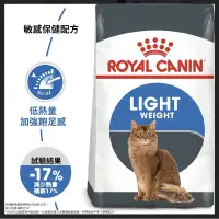 在飛比找蝦皮購物優惠-《免運》 ROYAL CANIN 皇家肥胖傾向貓-L40