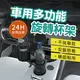 【車用杯架】汽車杯架｜汽車杯架飲料架｜車用杯架置物｜車載水杯架｜車用置杯架｜車用旋轉杯架 [Carster]