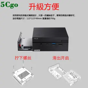 5Cgo【含稅】ASUS/華碩PN41 迷你PC小主機桌電英特爾N5105/N6005處理器家用網課輕薄微型桌上型電腦