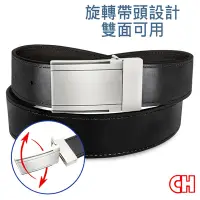 在飛比找Yahoo奇摩購物中心優惠-【CH-BELT 銓丞皮帶】旋轉帶頭男皮帶雙色紳士男皮帶腰帶