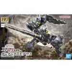 【BANDAI】組裝模型 代理版 HG 1/144 慾魔鋼彈