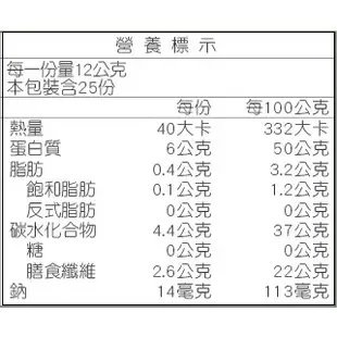 統一生機 法國進口 啤酒酵母 300g