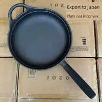 在飛比找ETMall東森購物網優惠-出口日本加深平底鍋鑄鐵鍋24/28cm煎炒鍋家用無涂層不粘厚