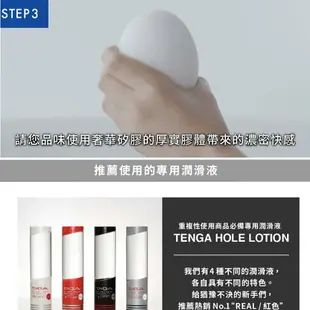 TENGA超立體！GEO 探索球 厚實膠體自慰套 重複使用飛機杯 密集紋路設計 快感加倍 送收納盒 官方正品 免運