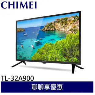 CHIMEI 奇美 32吋 低藍光 多媒體液晶顯示器 電視 TL-32A900