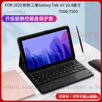 在飛比找蝦皮購物優惠-【台灣精選】新款三星Galaxy Tab A7 SM-T50