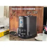 【東元 TECO】4杯份自動研磨咖啡機 XYFYF042 (全新未使用)