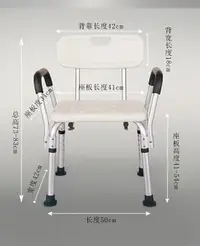 在飛比找樂天市場購物網優惠-老人洗澡專用椅u型洗澡椅淋浴椅殘疾人孕婦鋁合金防滑浴室洗澡凳