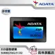 【威剛ADATA】SU800 256G/512G SSD固態硬碟