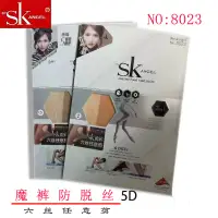 在飛比找淘寶網優惠-SK8023魔褲六絲任意剪連褲襪超薄T襠防勾絲襪耐穿不反光隱