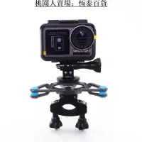 在飛比找露天拍賣優惠-dji大疆靈眸osmo action自行車減震支架Gopro