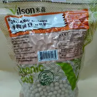 在飛比找蝦皮購物優惠-米森 有機黃豆 一包 可發芽 450g