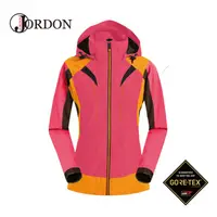 在飛比找蝦皮商城優惠-【JORDON 橋登 女 GORE-TEX 兩件式外套《櫻桃