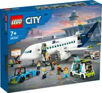 在飛比找HOTAI購優惠-【LEGO 樂高】CITY 城市系列 60367 客機