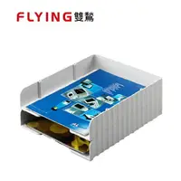 在飛比找樂天市場購物網優惠-【史代新文具】雙鶖Flying LT-1150 單層 可堆疊