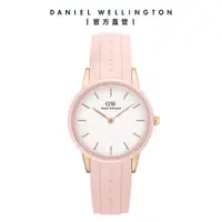 在飛比找蝦皮商城優惠-【Daniel Wellington】DW 手錶 Iconi