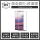 【MK馬克】三星Samsung S22 Ultra 曲面高清防爆全滿版玻璃鋼化膜-黑色