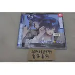 【中古現貨】「STARRY SKY GEMINI」四季星月 星座彼氏 VOL.6 水嶋郁 雙子座 遊佐浩二 CD