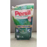 在飛比找蝦皮購物優惠-PERSIL 寶瀅 深層酵素濃縮洗衣精補充包 1500ml