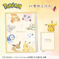 在飛比找Yahoo!奇摩拍賣優惠-日本 寶可夢 POKEMON 雙開 文件夾 正版授權