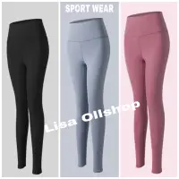 在飛比找蝦皮購物優惠-SPORT PANTS Fitness Wear Celan