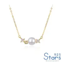 在飛比找ETMall東森購物網優惠-【925 STARS】純銀925閃耀方晶鋯石珍珠造型項鍊 純