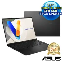 在飛比找myfone網路門市優惠-【春季旅行趣】ASUS Vivobook S16 S5606