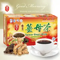 在飛比找PChome24h購物優惠-【京工】台灣薑母茶(30包/盒)