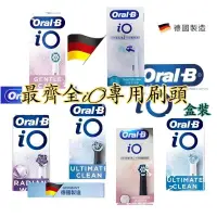 在飛比找蝦皮購物優惠-現貨 發票 德國百靈 歐樂b oralb 三入裝 oral-