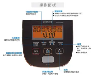 ZOJIRUSHI象印10人份鐵器塗層豪熱羽釜壓力IH電子鍋/ NW-JTF18