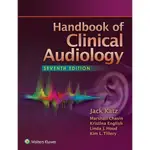 HANDBOOK OF CLINICAL AUDIOLOGY（第七版）