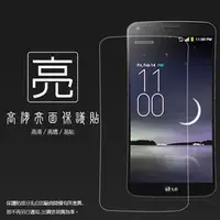 在飛比找PChome商店街優惠-亮面螢幕保護貼 LG G Flex D958 保護貼 軟性 