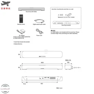 Yamaha 日本 三葉 SR-C20A SoundBar 條形 喇叭 音響 聲霸 家庭劇院 環繞音效 桌上 書架 式