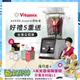 【美國Vitamix】Ascent領航者全食物調理機 智能x果汁機 尊爵級-A3500i(官方公司貨)-陳月卿推薦