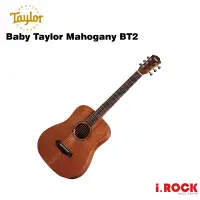 在飛比找蝦皮商城優惠-Taylor BT2 Baby 桃花心木 面單板 旅行吉他 