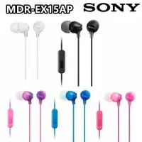 在飛比找蝦皮購物優惠-適用 Sony 3.5mm 有線耳機  入耳式 麥克風 MD